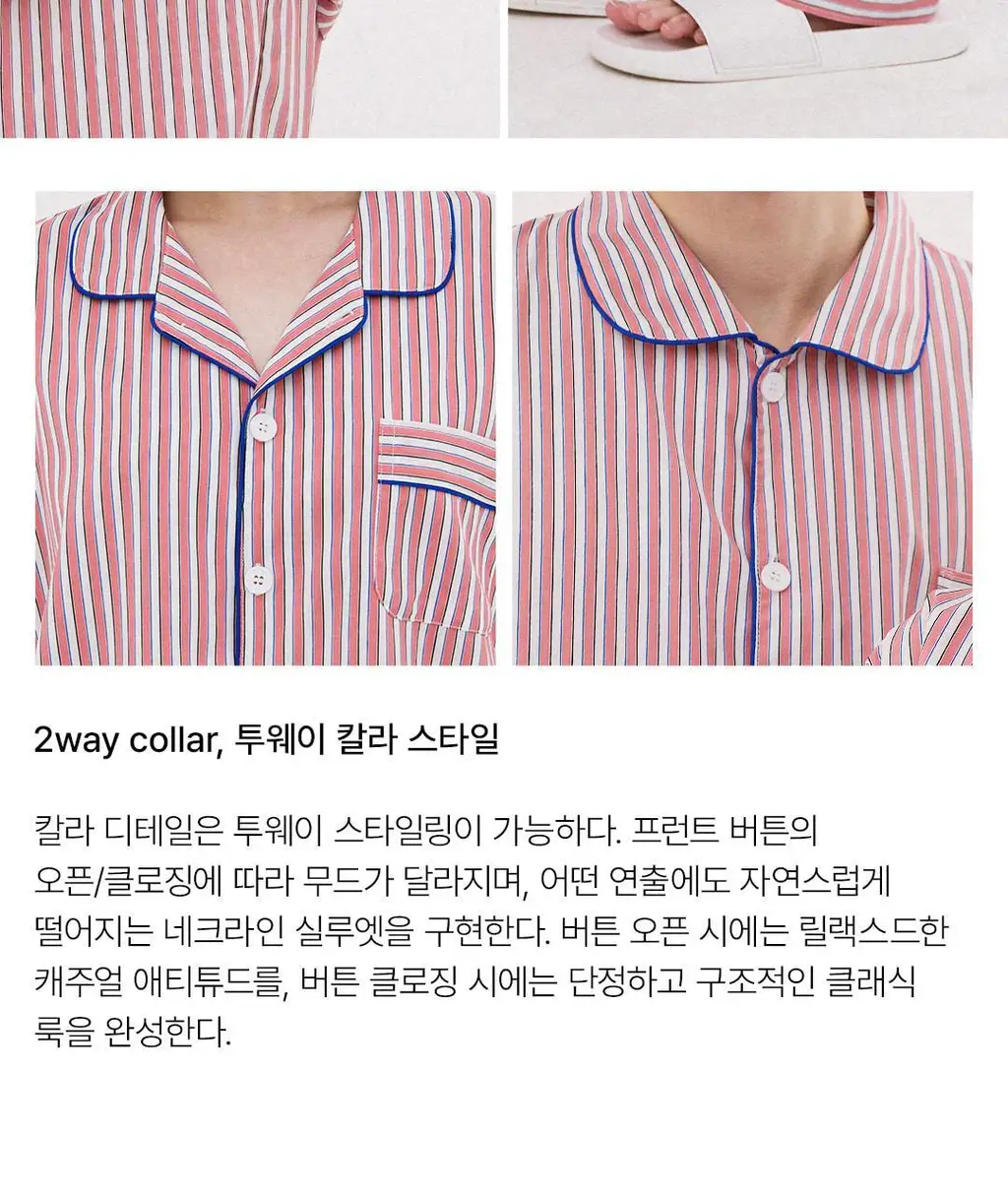 [해원 Pick] 도씨 실크핏 피오니 긴팔 커플 잠옷 세트 상세페이지 22